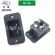 AC-16Power Socket 16A Power Socket IEC 20A Public Seat C20Socket RICH BAY Socket