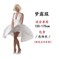 Halloween Masquerade Costume Set - Elvis & Marilyn Monroe Wigs