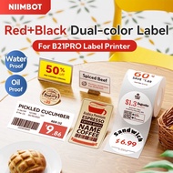Niimbot B21 Pro exclusive red and black label paper price labels logistics labels certificate labels