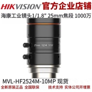 Kanta Kamera Hikvision MVL-HF2524M-10MP Kanta Industri Hikvision 1/1.8" Kanta 10MP 25mm
