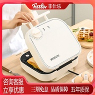 German fissler fissler Sandwich Breakfast Maker Double Plate Household Timed Multi-Function Integrat