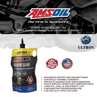 [Ready Stock, Can't Ship to East Malaysia] Amsoil USA SEVERE GEAR® SAE 75W-140 100% Synthetic Manual
