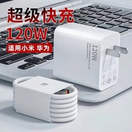 适用华为120W充电器66W超级快充荣耀mate40-30nova100W手机充电头 套装【120W充电器+type-c1米】