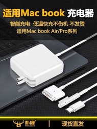 Suitable for Apple Notebook Computer Charger book pro Power Adapter Magnetic Head TypeC Charging Cab