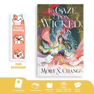 To Gaze Upon Wicked Gods - Molly X. Chang Chang Chang