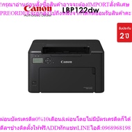 Canon Laser Printer Model image CLASS LBP122dw (Printer Printer)