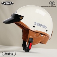 Yema | หมวกกันน็อคสไตล์เรโทรสำหรับทุกเพศ