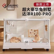 达洋新式兔笼R81PRO钢化透明玻璃家用大号兔子笼子室内专用荷兰猪Dayang new rabbit cage R81PRO tempered transparent20260103
