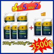 ซื้อ3แถม1 กาวอุดรอยรั่ว ซ่อมรอยแตกร้าว กาวยาแนวสำเร็จ กันซึมหลังคา 500ml กาวยาแนว กาวอุดรอย พื้นปูน