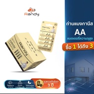 Randy Battery [🔋 ซื้อ1 ได้ถึง 3 🔋] Alkaline ถ่านอัลคาไลน์ AA แบตเตอรี่ ความจุสูง ถ่าน วิทยุ ของเล่น 