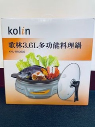 歌林kolin 3.6L多功能料理鍋