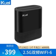 爱快（iKuai）IK-Q6000无线路由器双频2.5G端口路由器家用WIFI6办公增强版 2.5G双频WiFi6无线路由器