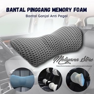 Bantal Leher Lumbar Pillow Punggung Pinggang Kursi Mobil Memory Foam Original