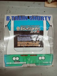 絕版Bandai b train shorty boxset