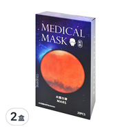 匠心 行星系列 成人平面醫用口罩  火星  20片  2盒
