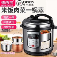 Household Electric Pressure Cooker304Stainless Steel Liner3L4L5L6L8Full-Automatic Cooking Intelligence Electric Pressure
