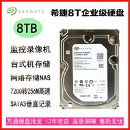 Seagate 8TB Enterprise Air Hard Drive 8T Desktop Hard Drive 8,000G Monitoring Security 8tb Storage A