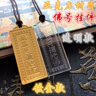 Gold-Plated Transparent Nanwu Amitabha Pendant Six-Character Hongming Pendant Pendant 7.21 UG37