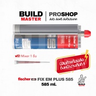 Fischer FIS EM Plus 585s Steel Plug Express Delivery Immediately