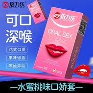Belile Koujiao Condom Condom Ultra-thin invisible oral membr Belile Condom Ultra-thin invisible oral