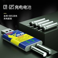 Luminous Floating Battery Rechargeable CR425 Universal Electronic Charger Set Youbang