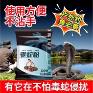 Snake Repellent Powder Snake Repellent Particles Bagged Snake Repellent Pills Household Long-Lasting