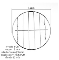 ตะแกรงรองหม้อสแตนเลส ตะแกรงหม้อทอดไร้น้ำมัน ตะแกรงพักอาหาร หรือใช้นึ่งอาหาร