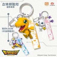 Hot Sale LDCX/Smart Creative Trendy Genuine Digimon 3D Keychain Agumon Digimon Keychain DFG8