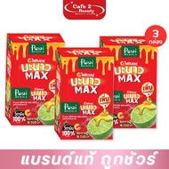 (Promotion 3 Boxes) C Fiber Lemon MAX Pouch Medica Posh Dietary Supplement 18g. (Pack Of 6 Sachets)