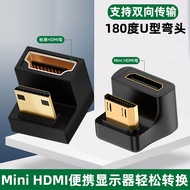 Hdmi hdmi Adapter Elbow 8K60hz Portable Display Camera Mini Mini hdmi Small to Large Male to Female 