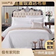 Linen Hotel Kapas Tulen Putih Set Empat Keping Hotel Peralatan Tempat Tidur Hotel Cadar Duvet Sarung