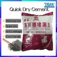 Simen WaterProof Cement Quick Dry Simen Kalis Air Cepat Kering Untuk Lantai/Dinding/Atap/Tiles