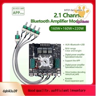 2.1 Channel Power Amplifier  Digital Amplifier TDA7498E Module