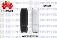 HUAWEI 華為 E169U 3G/3.5G HSDPA USB無線網路卡.可當隨身碟.免綁約