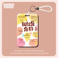 Ins Is Life Good k Meal Card Work Card Card Holder Student ID Badge Card Holder Campus Access Contro