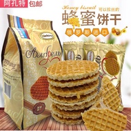 Imported Russian Honey Biscuits Sandwich Biscuits Original Brushed Biscuits Waffle Biscuits Food Bre