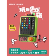 GiiKER Counting Super Code Machine Educational Children's Toys Thinking Training Logical Reasoning G
