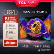 New 2026 TCL ทีวี 85 นิ้ว Premium 4K SQD-Mini LED Google TV รุ่น 85C7L ระบบปฏิบัติการ Google/Gaming 