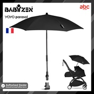 Stokke YOYO ร่มกันแดด YOYO Parasol