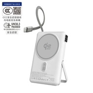 XPower 最新技術SSB10pro 6合1 10000mAh安全電芯磁吸無線充移動電源 SSB10pro-WH 白色