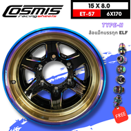 ล้อแม็กบรรทุกขอบ15x8.0 6รูx170 ET-57 ELF ⭐(เพลาลอย) ⭐🛻 ยี่ห้อ Cosmis รุ่น TYPE-H สีไทเทเนียม2 🔥(ราคา