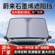 Weilai ES6/ET5T/ET5/EC6/ES8/ET7/ES7 Graphene Car Sunscreen Heat Insulation Sunshade Curtain Front