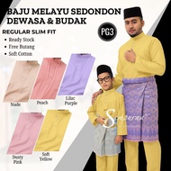 PG3 Baju Melayu Dewasa & Budak Sepasang Warna Nude Peach Lilac Purple Dusty Pink Soft Yellow Slim Fi