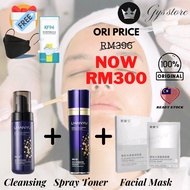 GYS LManyu Youth Spray skincare toner beauty facial mask facial cream eye cream cleansing beauty Free kf94 mask