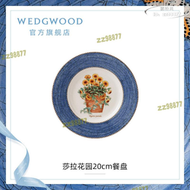 【全館免運】WEDGWOOD威基伍德莎拉花園餐盤陶瓷盤子餐具歐式餐盤家用盤