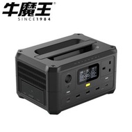 VG8000F 300W 256Wh(69,000mAh) 特大容量 流動AC電源 移動電源