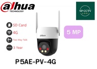 กล้องวงจรปิด Dahua รุ่น P5AE-PV-4G คมชัด 5MP รองรับใส่ซิมเน็ต 4G