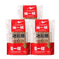 佳一粒金黄片糖冰片糖广东糖水酵素煲汤煲粥袋装正宗小包装家用qeert587.my