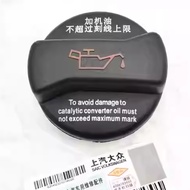 ENGINE OIL FILLER CAP - AUDI Q7 - PORSCHE CAYENNE PANAMERA - VW BEETLE TOUAREG - 06B103485C