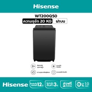 [New2025] Hisense เครื่องซักผ้าฝาบน สีดำ รุ่น WT200Q50  Inverter AI Wash ความจุ 20 กก. New ไม่มีบริก